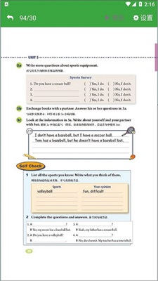 外研版初中英语七年级上册