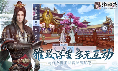 古剑仙域之神魔图录