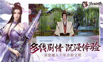 古剑仙域之神魔图录