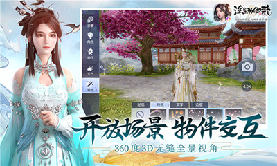 古剑仙域之神魔图录