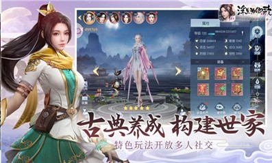 古剑仙域之神魔图录