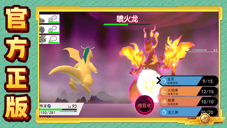 魔法小精灵口袋复刻