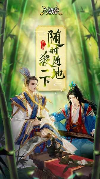 太阳神三国杀