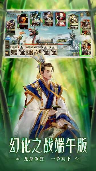 太阳神三国杀