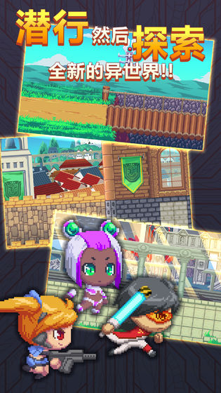 WorldsDiver(异世界潜行者)