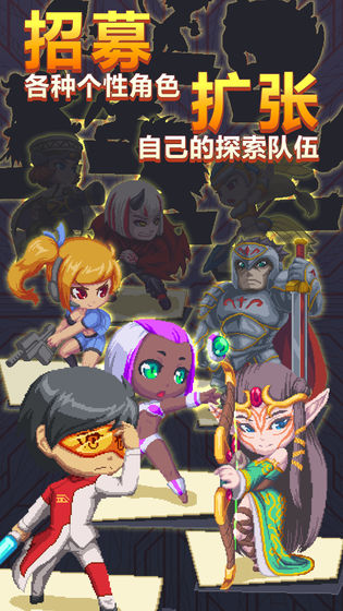 WorldsDiver(异世界潜行者)