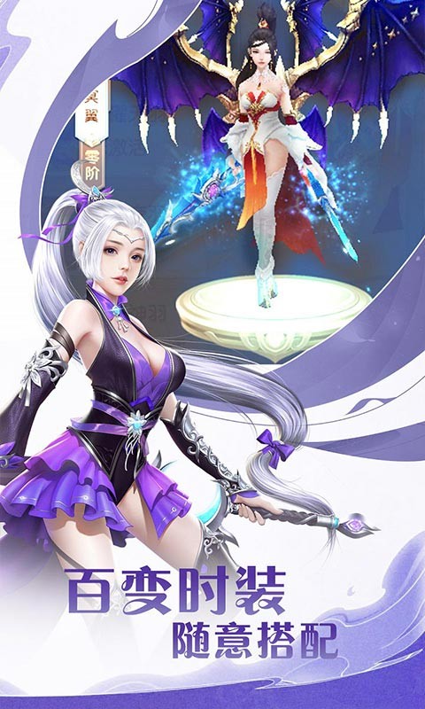 武动六界专属定制高返版