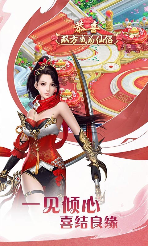 武动六界专属定制高返版