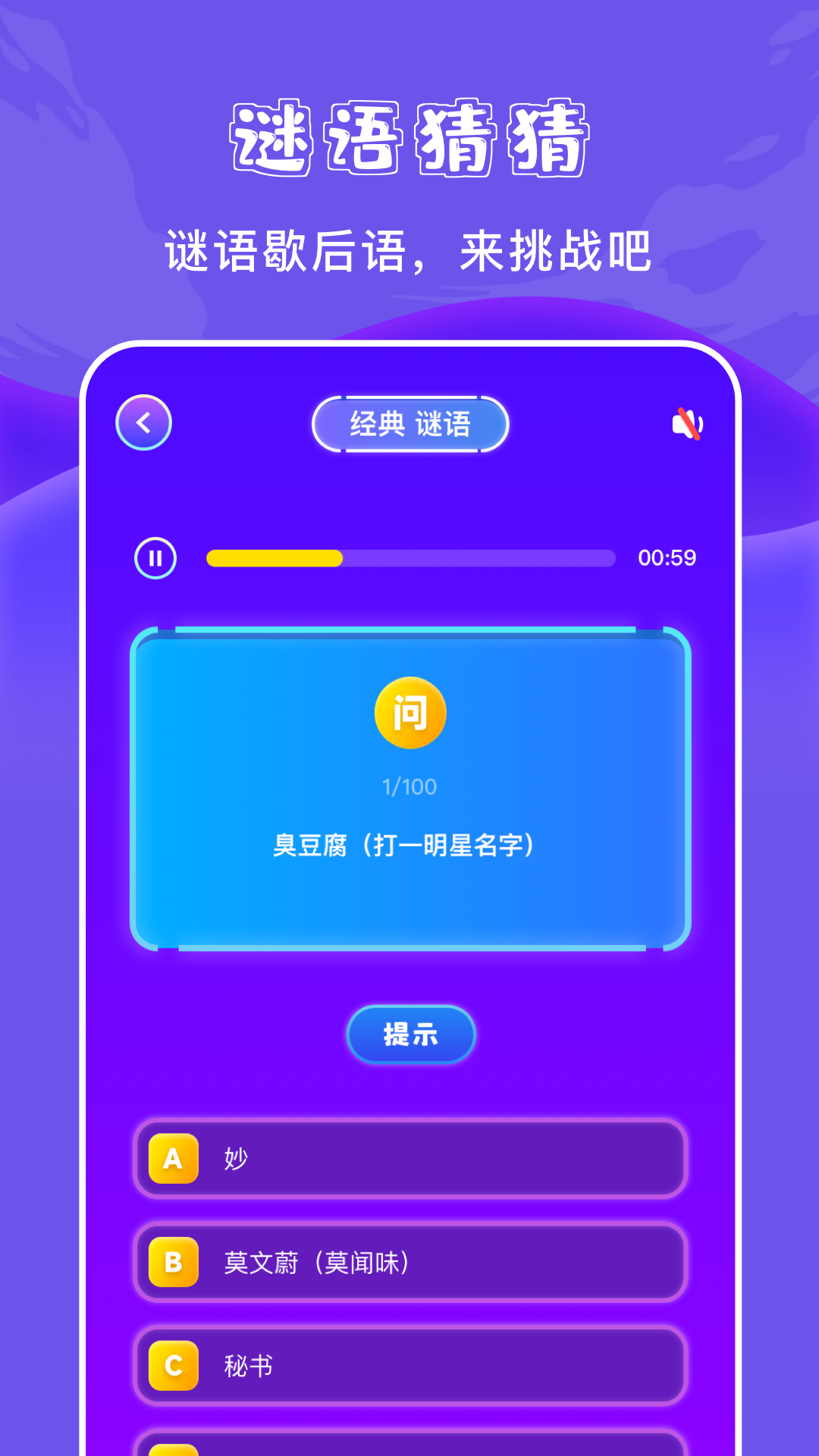 777游乐园