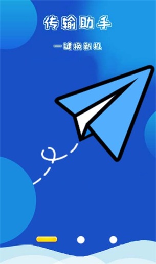 换机同步数据迁移