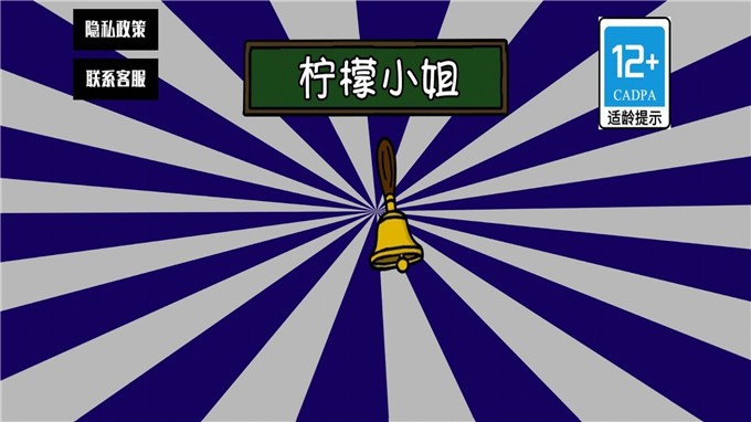 水果忍者闯关记