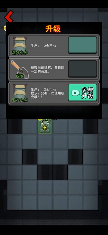 躺平发育老六版