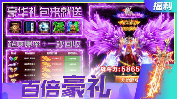 暮影战神打金版