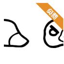 黑色星期五之夜大鹅