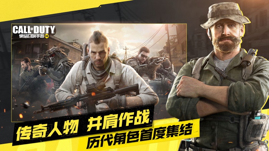 使命召唤手游雷恩斯游骑兵