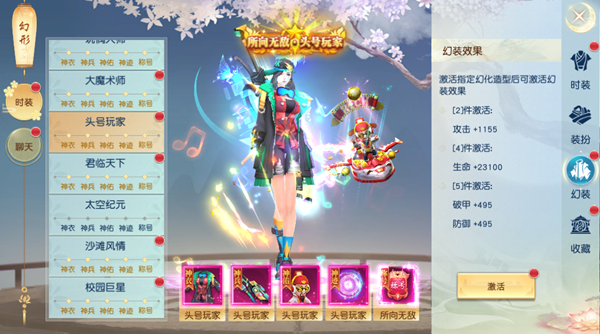 白蛇雷劫无限灵玉版