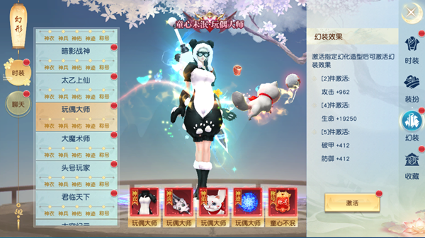 白蛇雷劫无限灵玉版