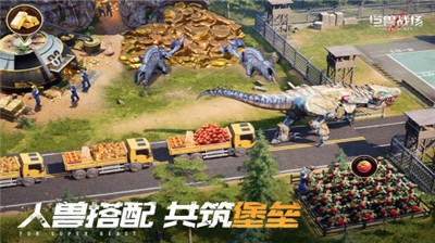 巨兽战场无限钻石版