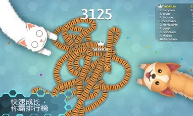 Snake.io(贪吃蛇幸存者)