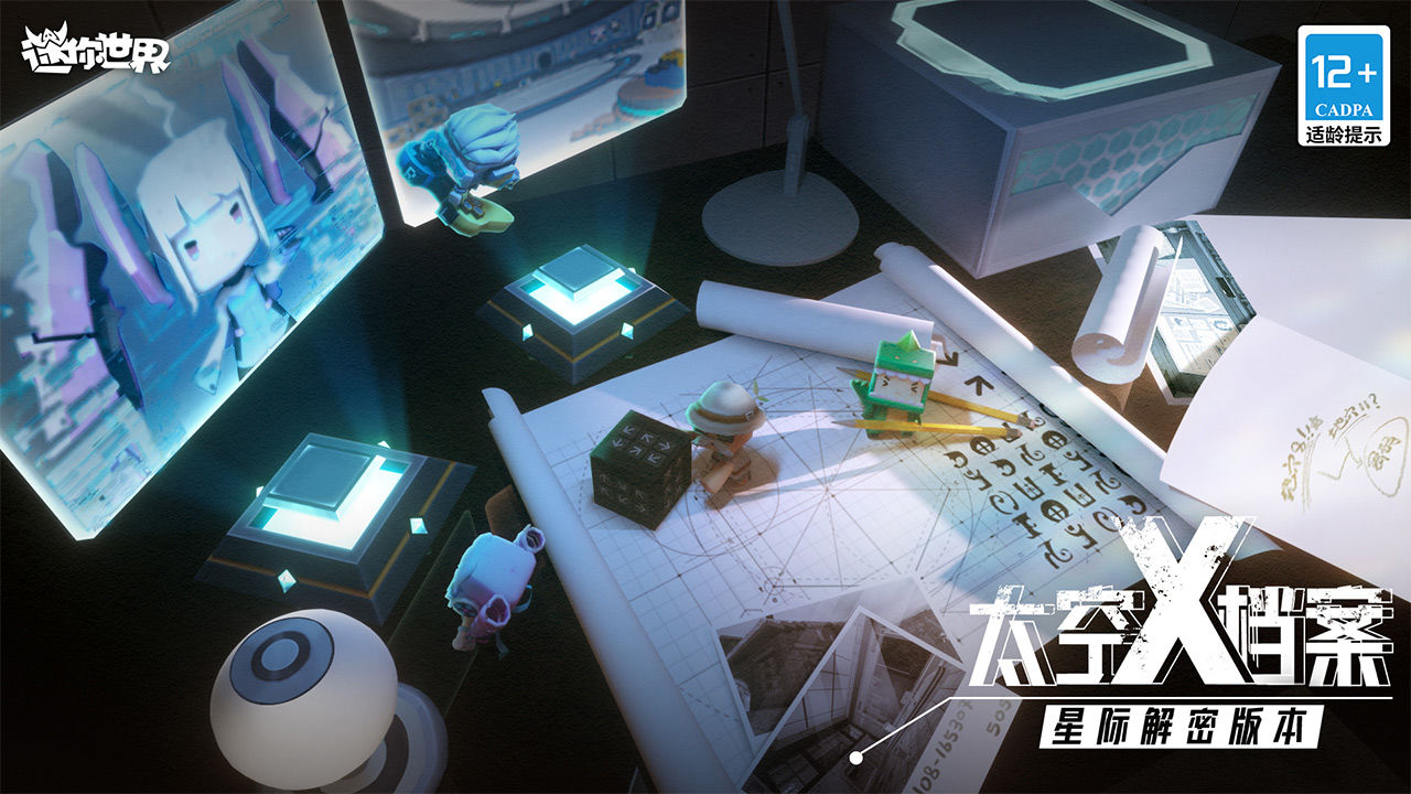 迷你世界无限迷你豆版