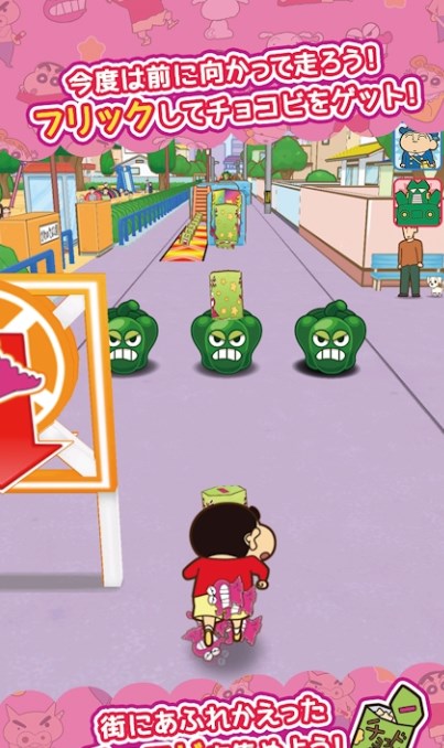 蜡笔小新风起云涌火焰的春日部快腿侠