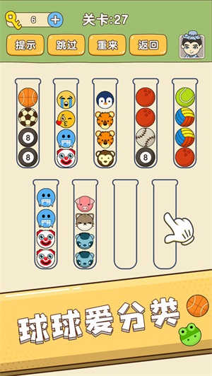 全民烧脑救救狗狗蜜蜂