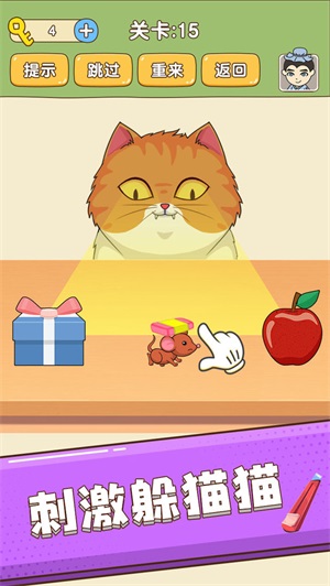 全民烧脑救救狗狗蜜蜂