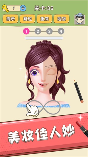 全民烧脑救救狗狗蜜蜂