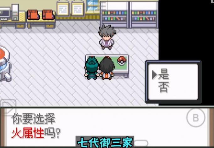 口袋妖怪黑色战舰金手指