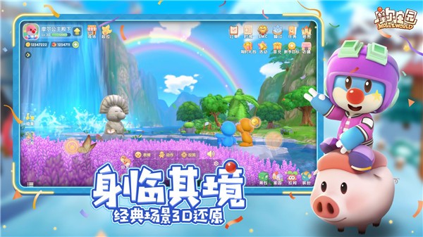 摩尔庄园手游互通版