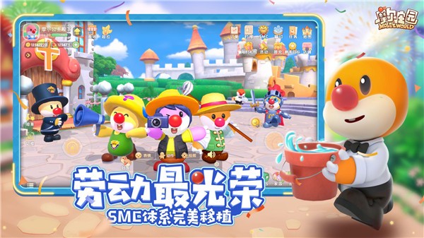 摩尔庄园手游互通版