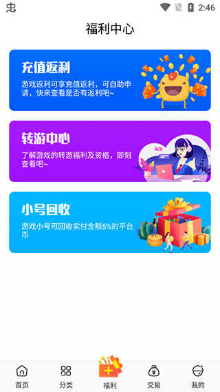 冷狐宝盒
