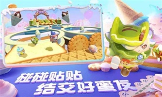 蛋仔派对无限蛋币全皮肤版