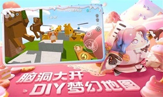 蛋仔派对无限蛋币全皮肤版
