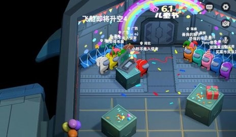 元楠太空杀内置菜单图4