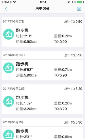 易跑运动