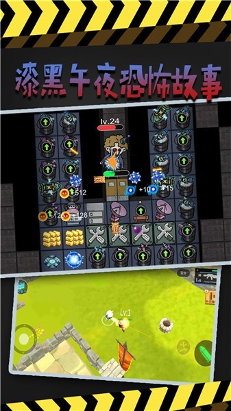 漆黑午夜恐怖故事