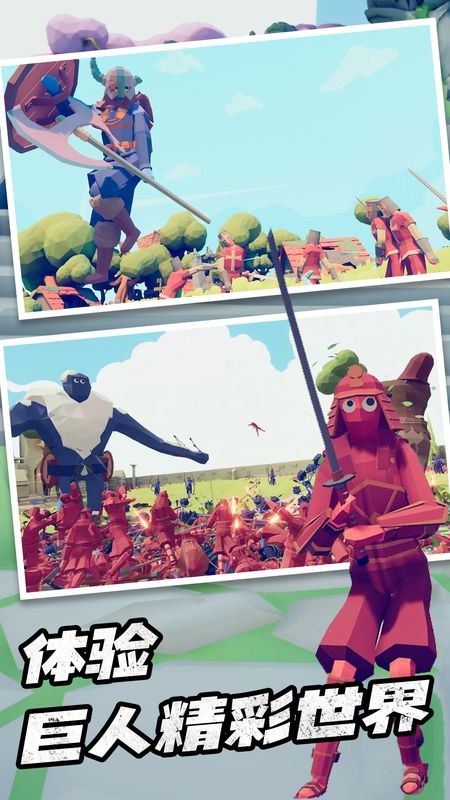 古代战争模拟器2