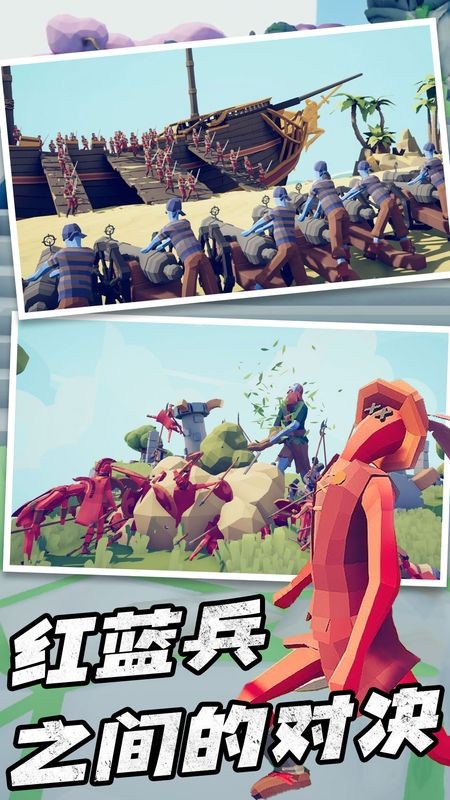 古代战争模拟器2