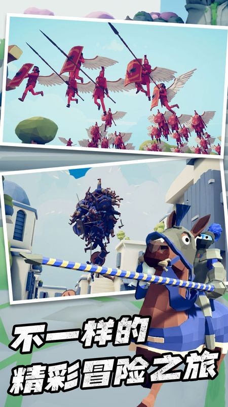 古代战争模拟器2