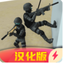 CQB射击汉化版