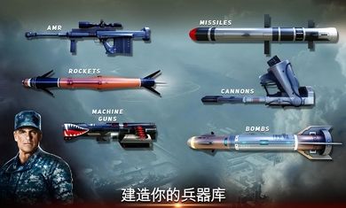 无人机2空袭无限钞票版