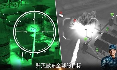 无人机2空袭无限钞票版