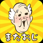 爷爷还没出现逃脱V1.0.0