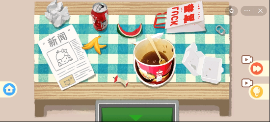 收纳高手免广告