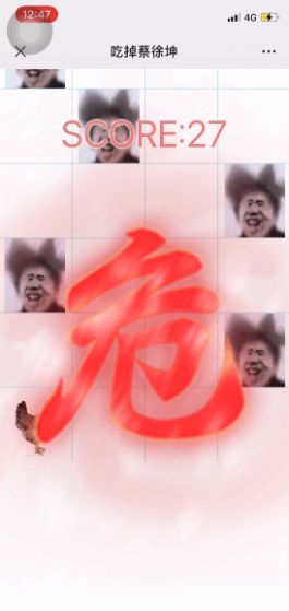 鸡你太美别踩白块