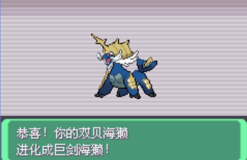 口袋妖怪漆黑的魅影内置修改器