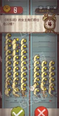 咸鱼之王单机版