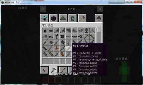 我的世界枪械生存100天