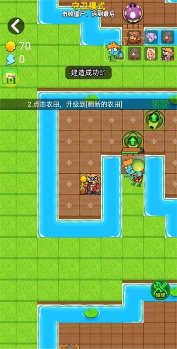 别惹农夫黎明模式免广告